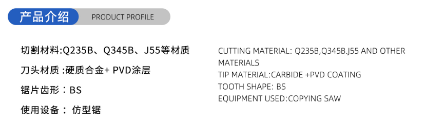 产品介绍