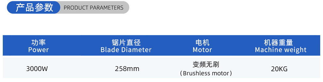 52产品参数